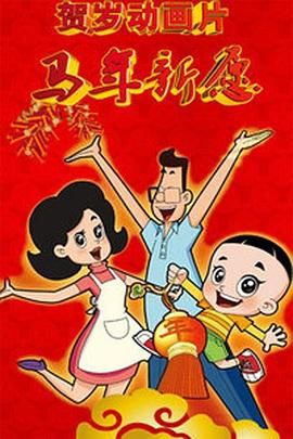 怡红院成人永久免费看